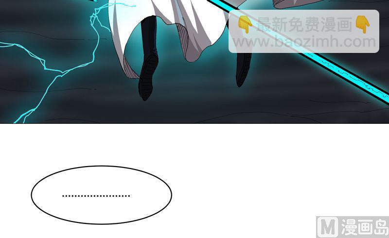修仙者大戰超能力 - 第216話 搖人來戰(1/2) - 3