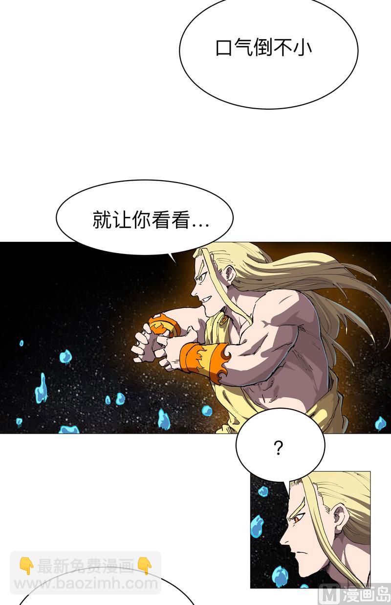 修仙者大戰超能力 - 第218話 繩子用來？ - 2