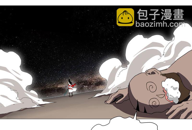 修仙者大戰超能力 - 第227話 越級挑戰失敗(1/2) - 4