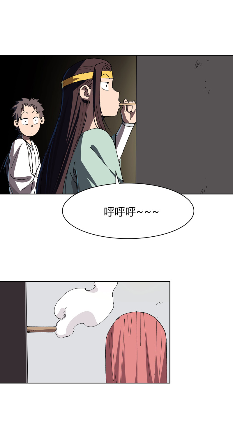 修仙者大戰超能力 - 第266話 你要的完整版 - 1