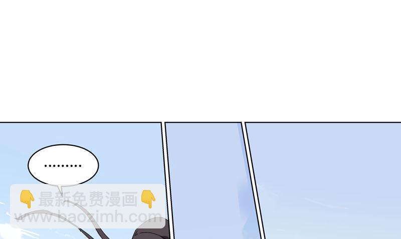 修仙者大戰超能力 - 第64話 都叫你快跑了(1/2) - 2