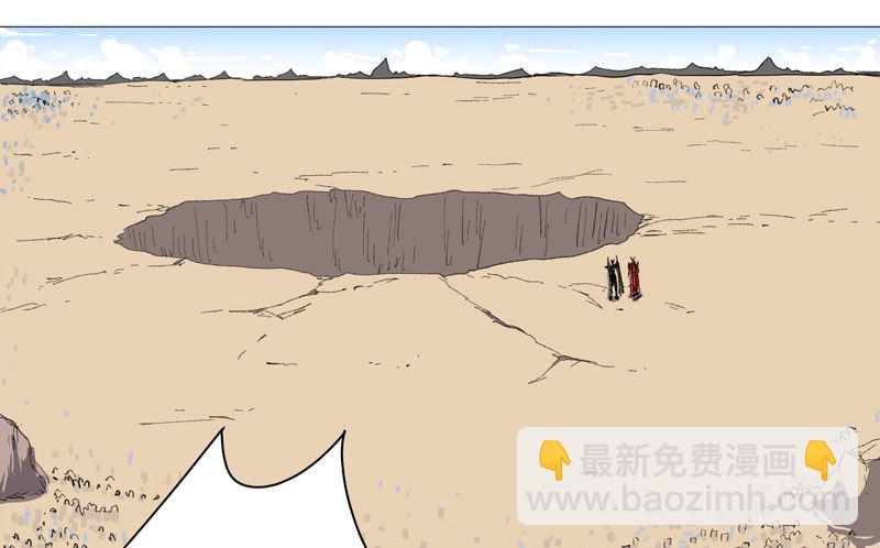 修仙者大戰超能力 - 第74話 麻煩來了(1/2) - 2