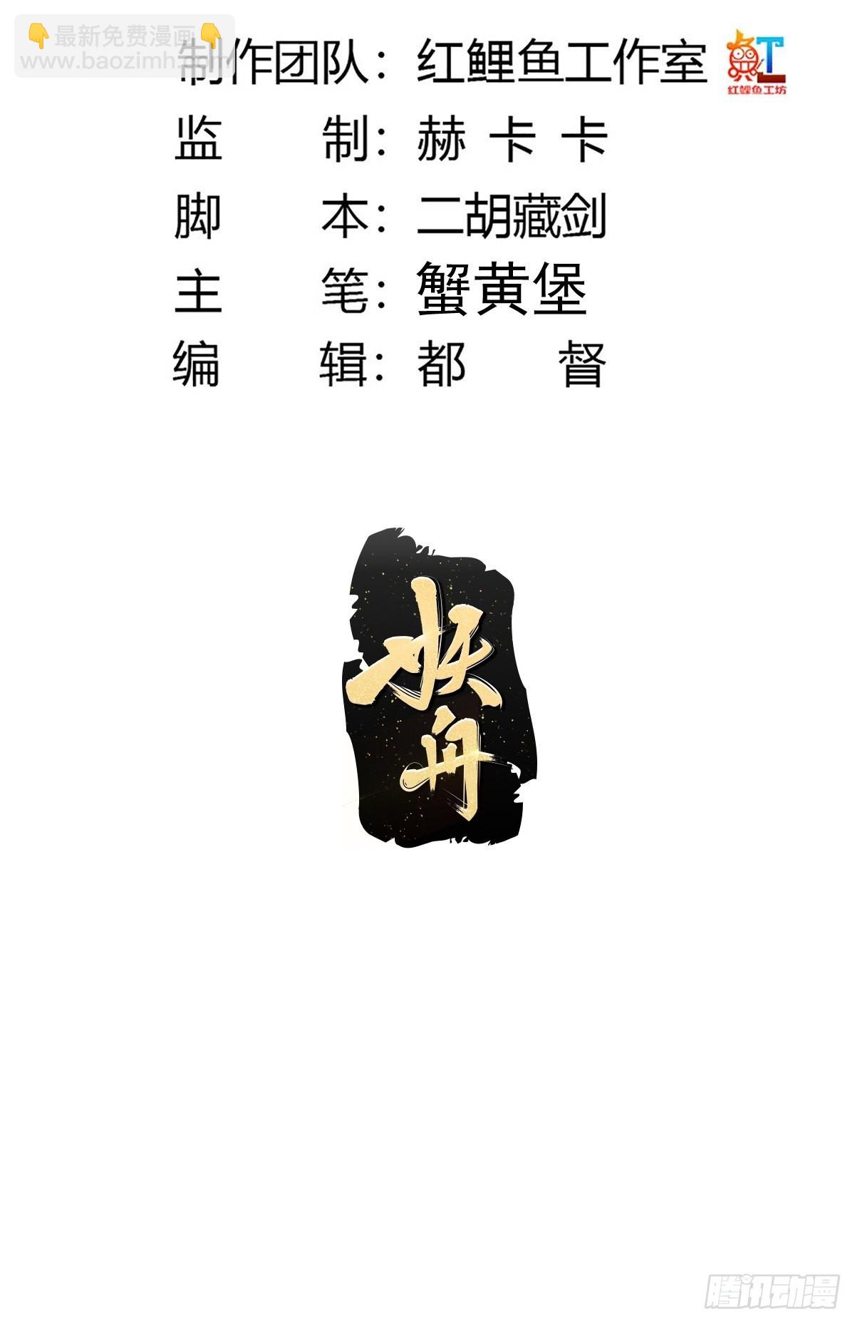 修仙之人在都市（修仙修後宮） - 190話 雙修就雙修唄 - 2