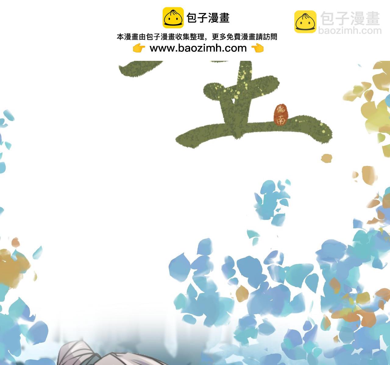 修玉 - 人物簡介 - 2