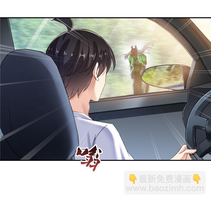 修真聊天羣 - 第108話 白前輩的祝福(2/2) - 1