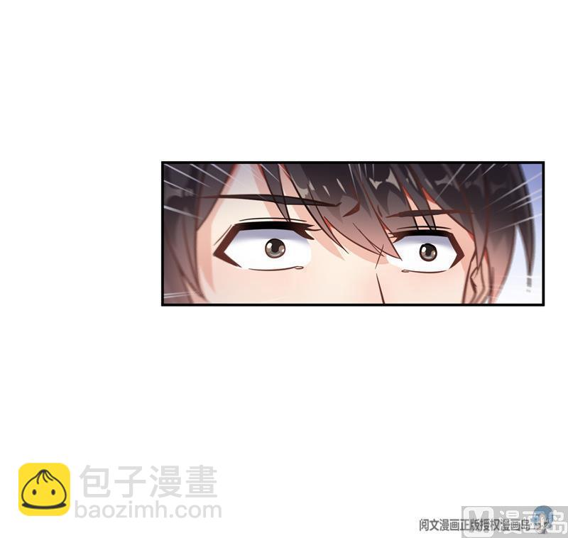 修真聊天羣 - 第108話 白前輩的祝福(2/2) - 2