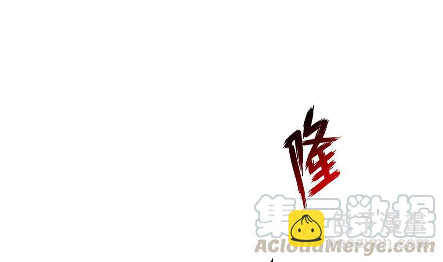 修真聊天羣 - 第114話 一次性飛劍，發射！(1/2) - 4