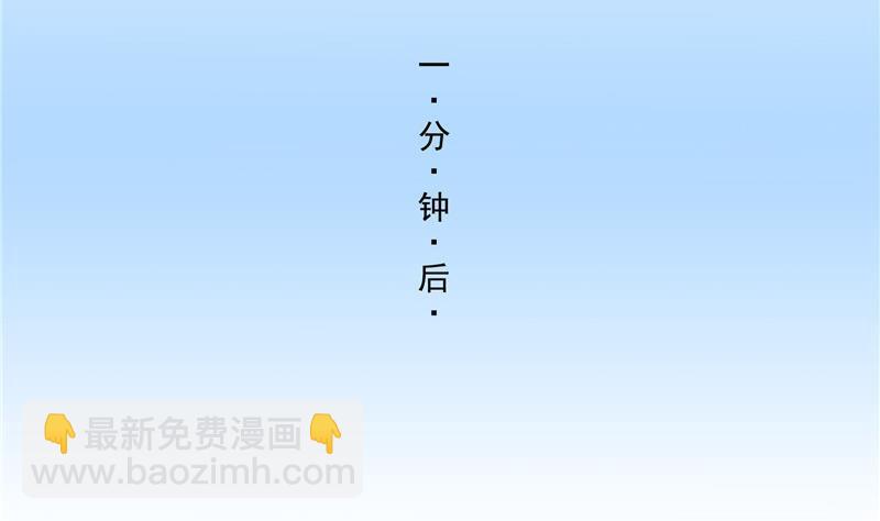 修真聊天羣 - 132 咦，小李教員飄哪去了？(2/2) - 4