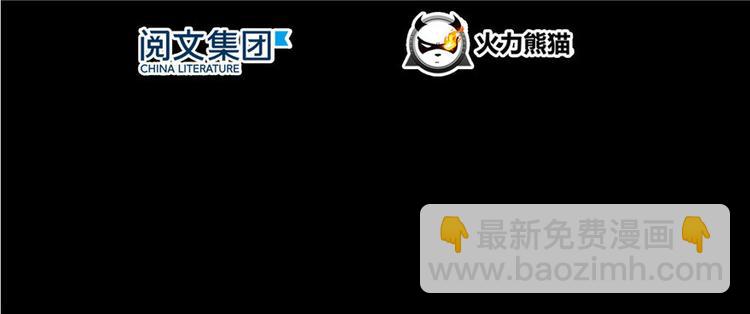 修真聊天群 - 番外6 变成葱精(1/2) - 4