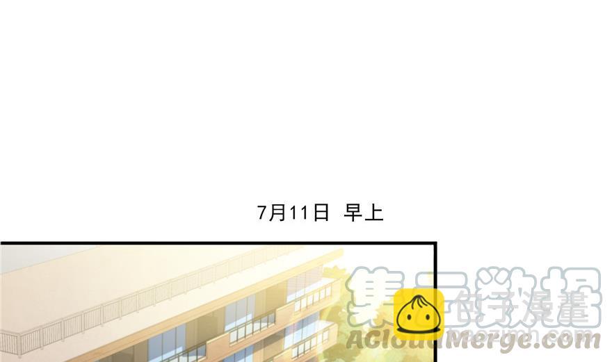 修真聊天羣 - 第156話 書航同學又有大快遞(1/2) - 4