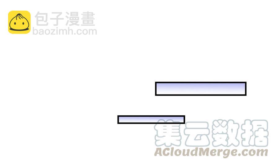 修真聊天羣 - 第160話 雙馬尾的白前輩！(2/2) - 3