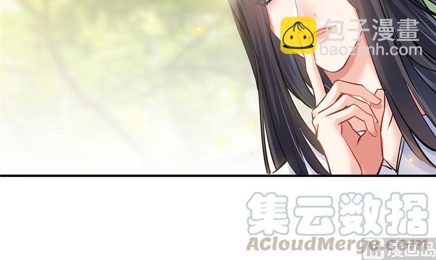 修真聊天羣 - 第172話 請問有人會開飛機嗎(1/2) - 4