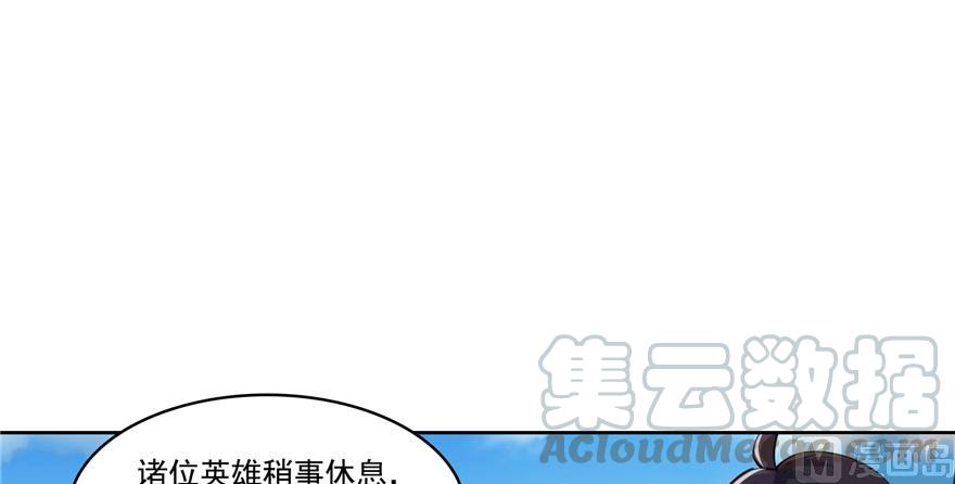 修真聊天羣 - 第182話 公平交易，童叟無欺(1/3) - 1