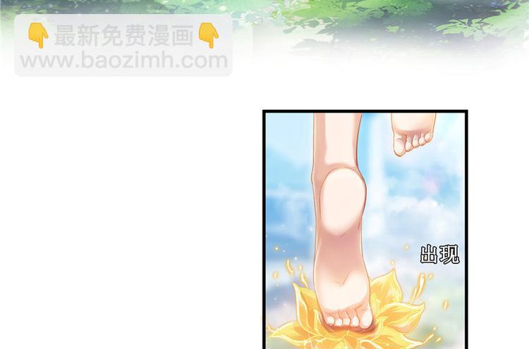 修真聊天羣 - 第196話 是也不是的南天門(1/2) - 4