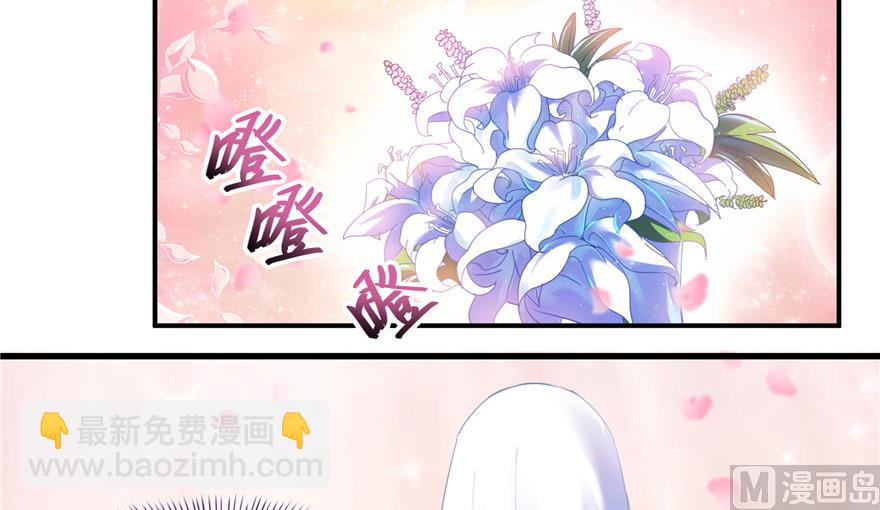 修真聊天羣 - 第192話 我的人生，不小心按了快進鍵嗎？(2/2) - 6