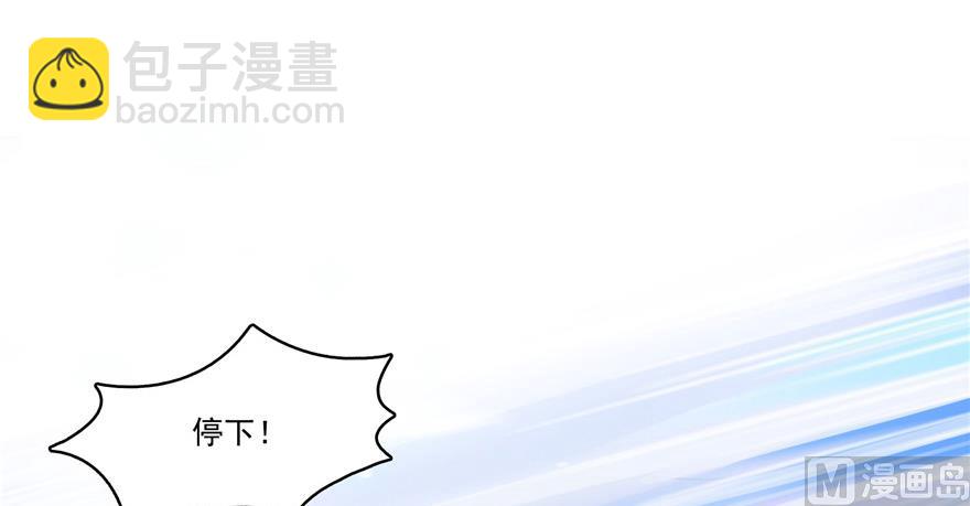 修真聊天羣 - 第194話 再落三千煩惱絲(1/2) - 4