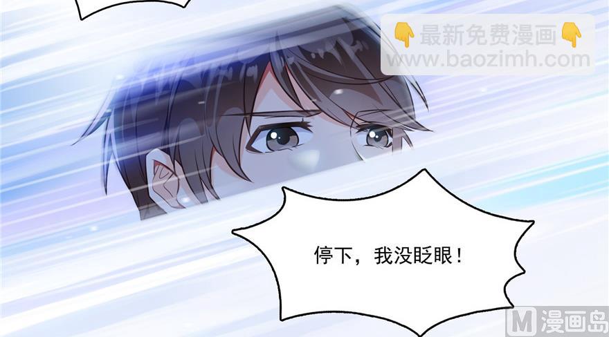修真聊天羣 - 第194話 再落三千煩惱絲(1/2) - 5