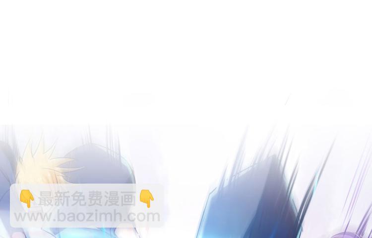 修真聊天羣 - 第22話 又被壁咚的少女(3/3) - 1