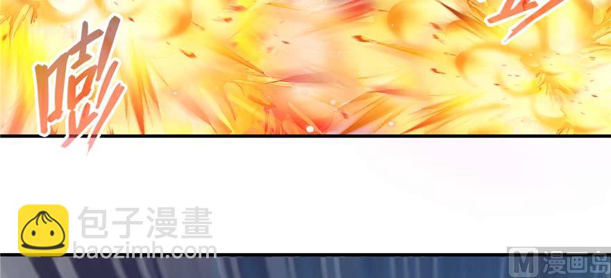 修真聊天羣 - 第257話 超級滅鳳系統啓動！ - 4