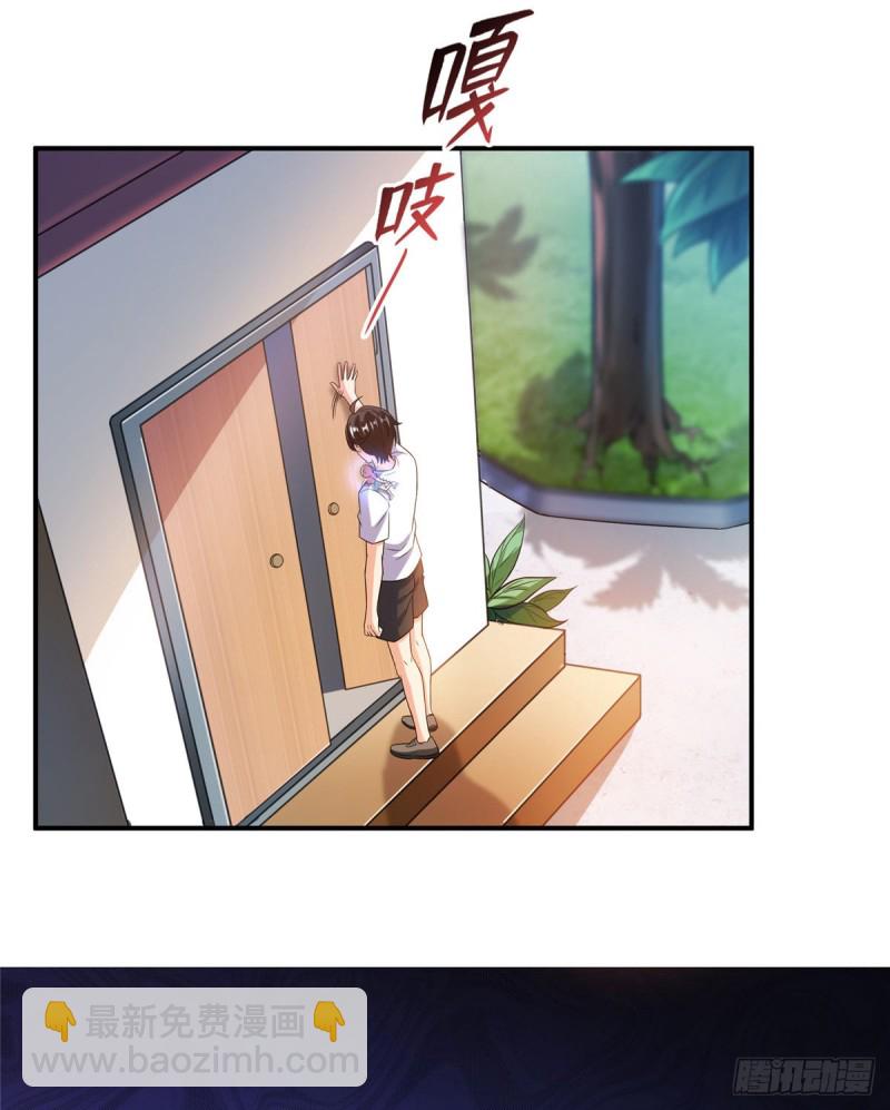 修真聊天羣 - 331那一天，我突然想拍部電影(2/2) - 1