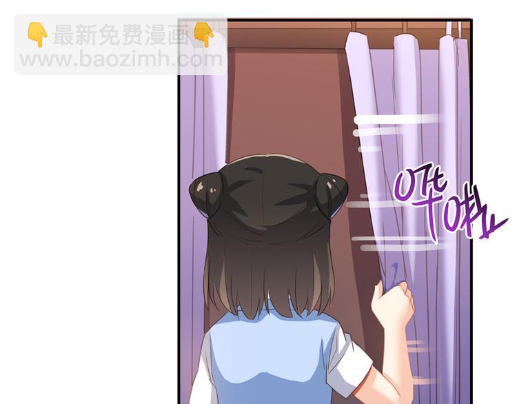 修真聊天羣 - 第56話有半顆辟穀丹要來點不？(1/3) - 4
