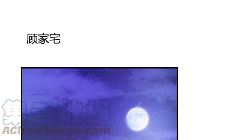 修真聊天羣 - 第76話 豆豆+白真君！(1/3) - 1