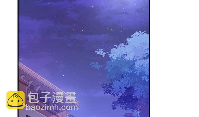 修真聊天羣 - 第76話 豆豆+白真君！(1/3) - 2