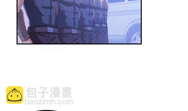 修真聊天羣 - 第76話 豆豆+白真君！(1/3) - 4