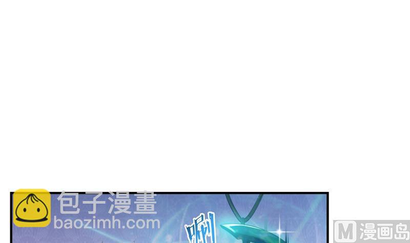 修真聊天羣 - 第94話 還是太慢了！(1/2) - 3