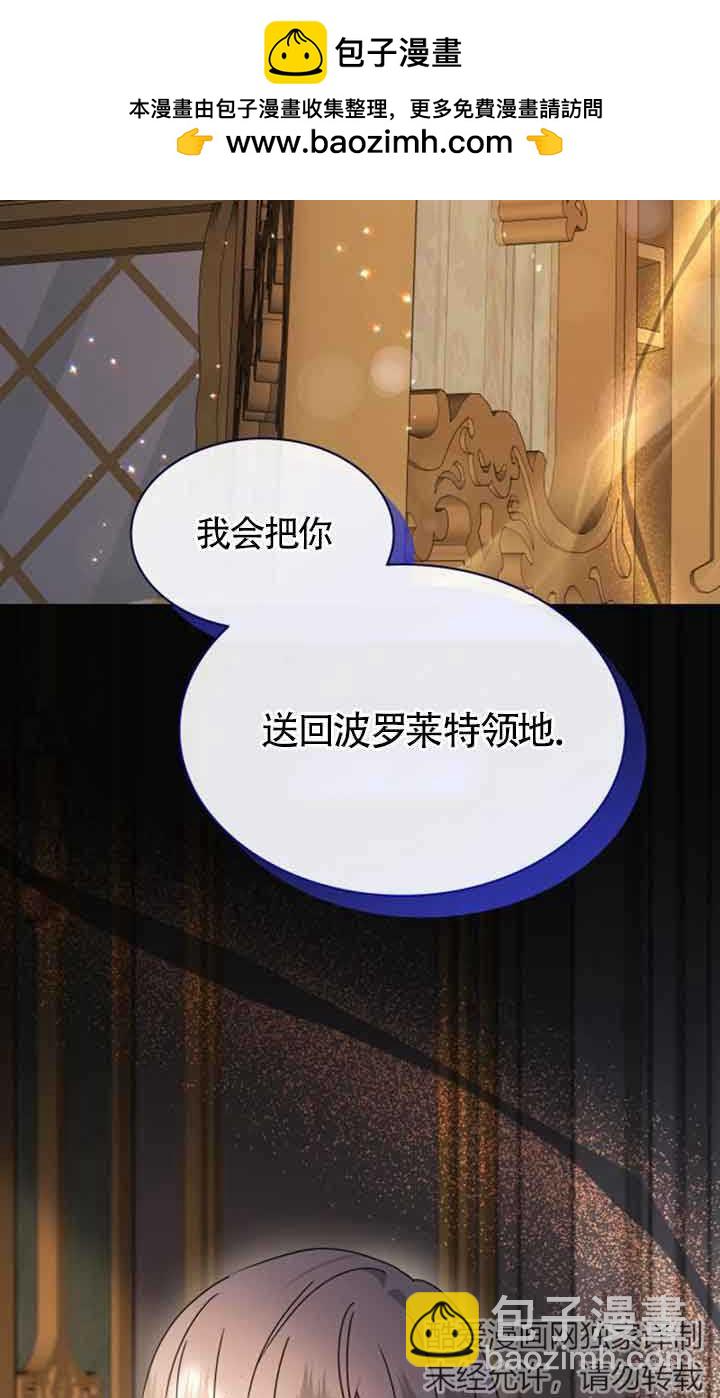 希望死亡 - 第13話(1/2) - 2