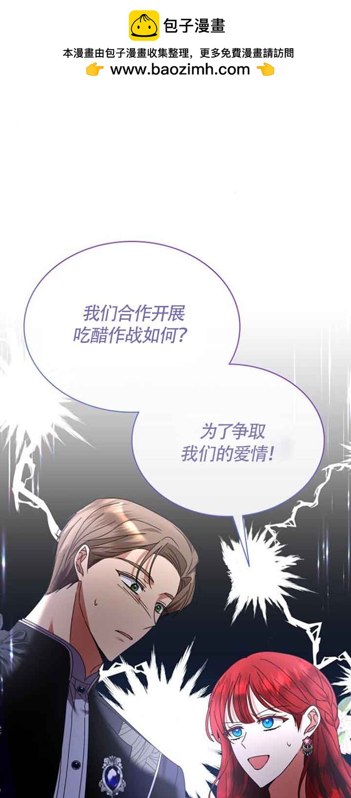 希望死亡 - 第35話(1/2) - 2
