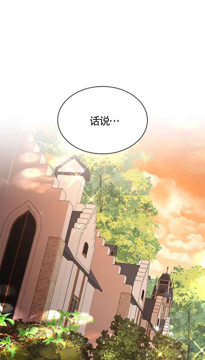 希望死亡 - 第39話(1/2) - 1