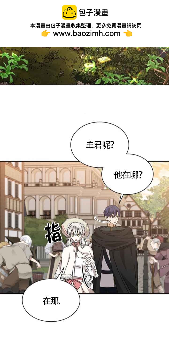 希望死亡 - 第39話(1/2) - 2