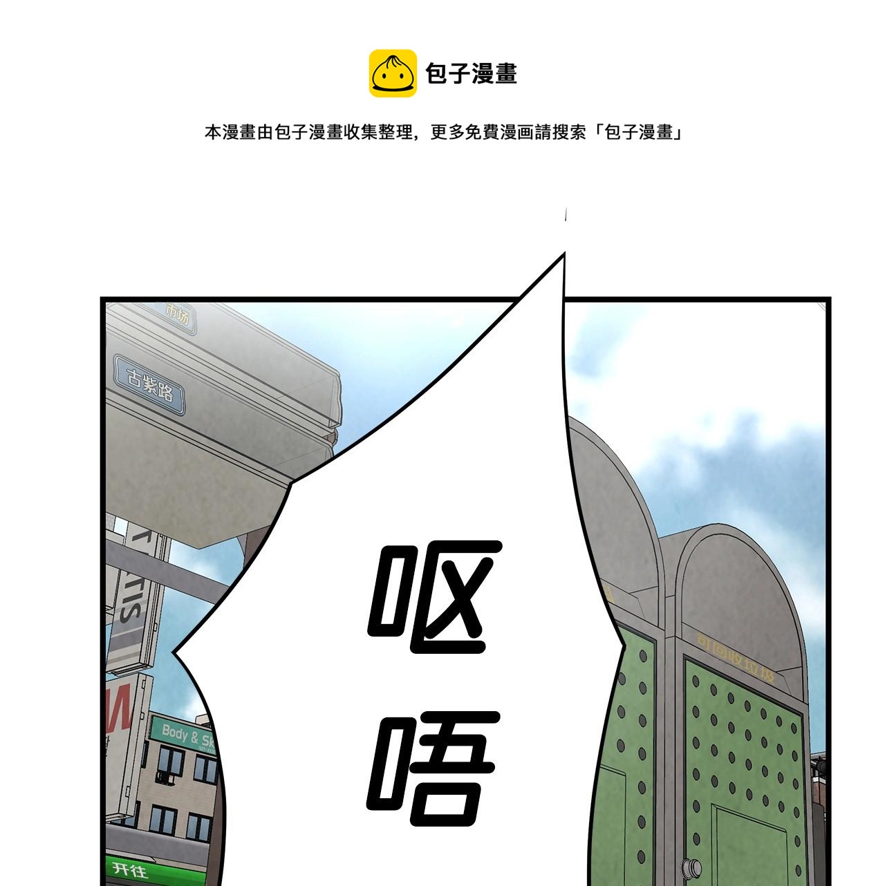 希望之島 - 8(1/2) - 1