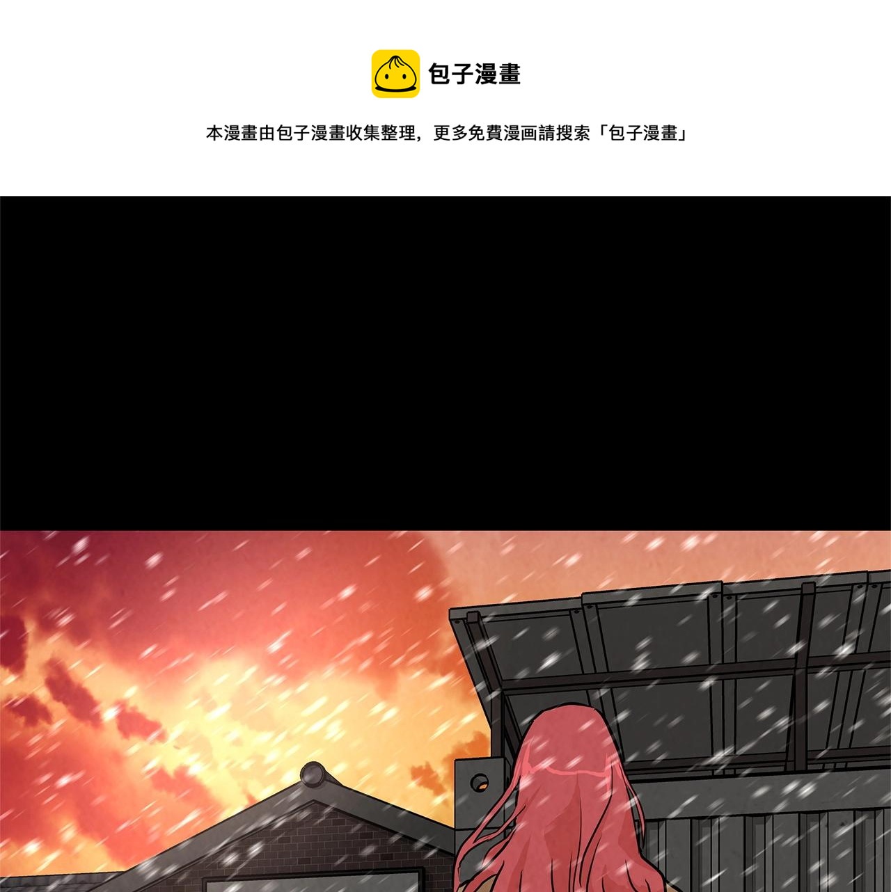 希望之島 - 10(1/2) - 1