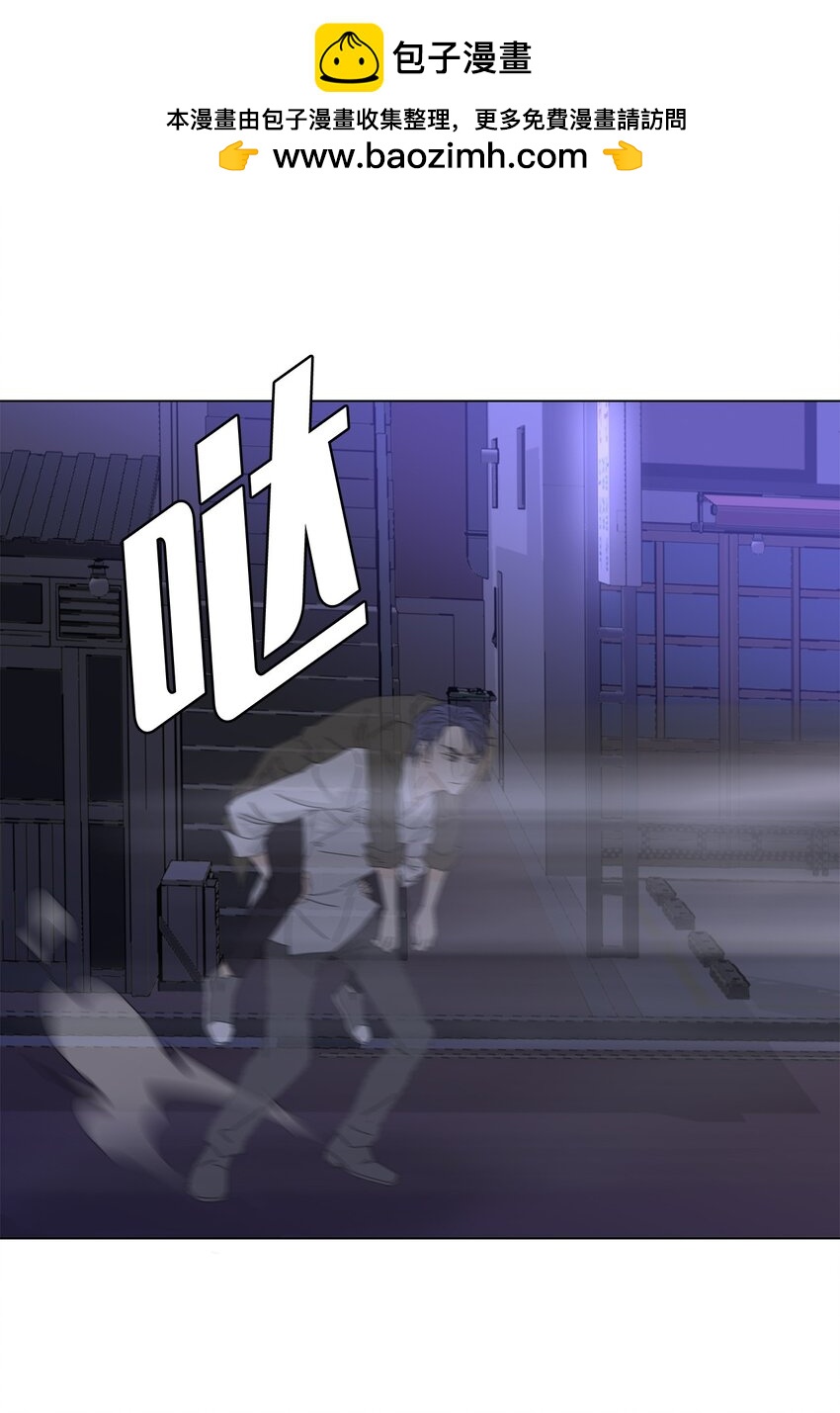 吸血鬼廚師 - 18 過敏 - 2