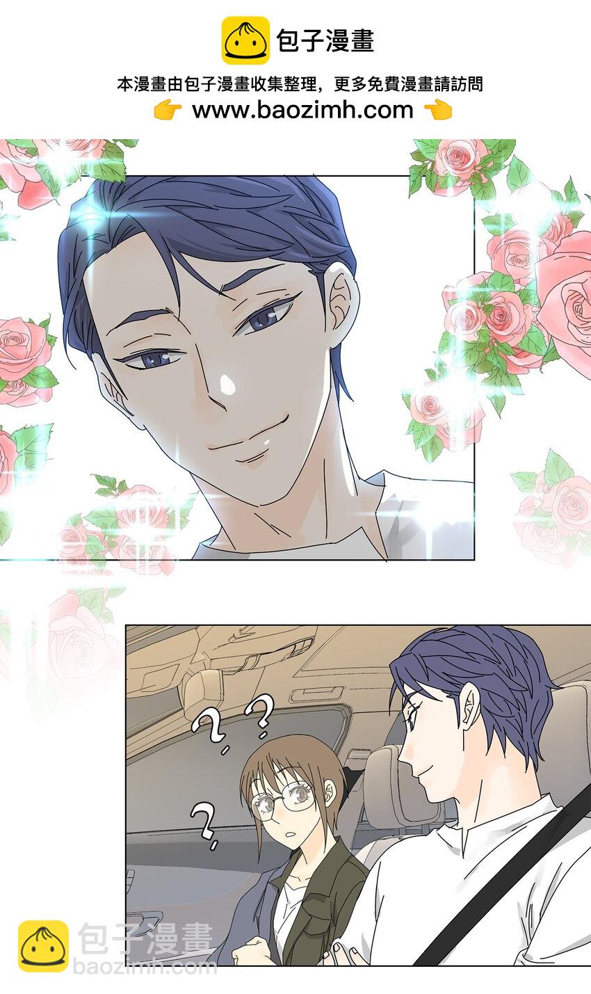 吸血鬼廚師 - 24 一起吃便當 - 2