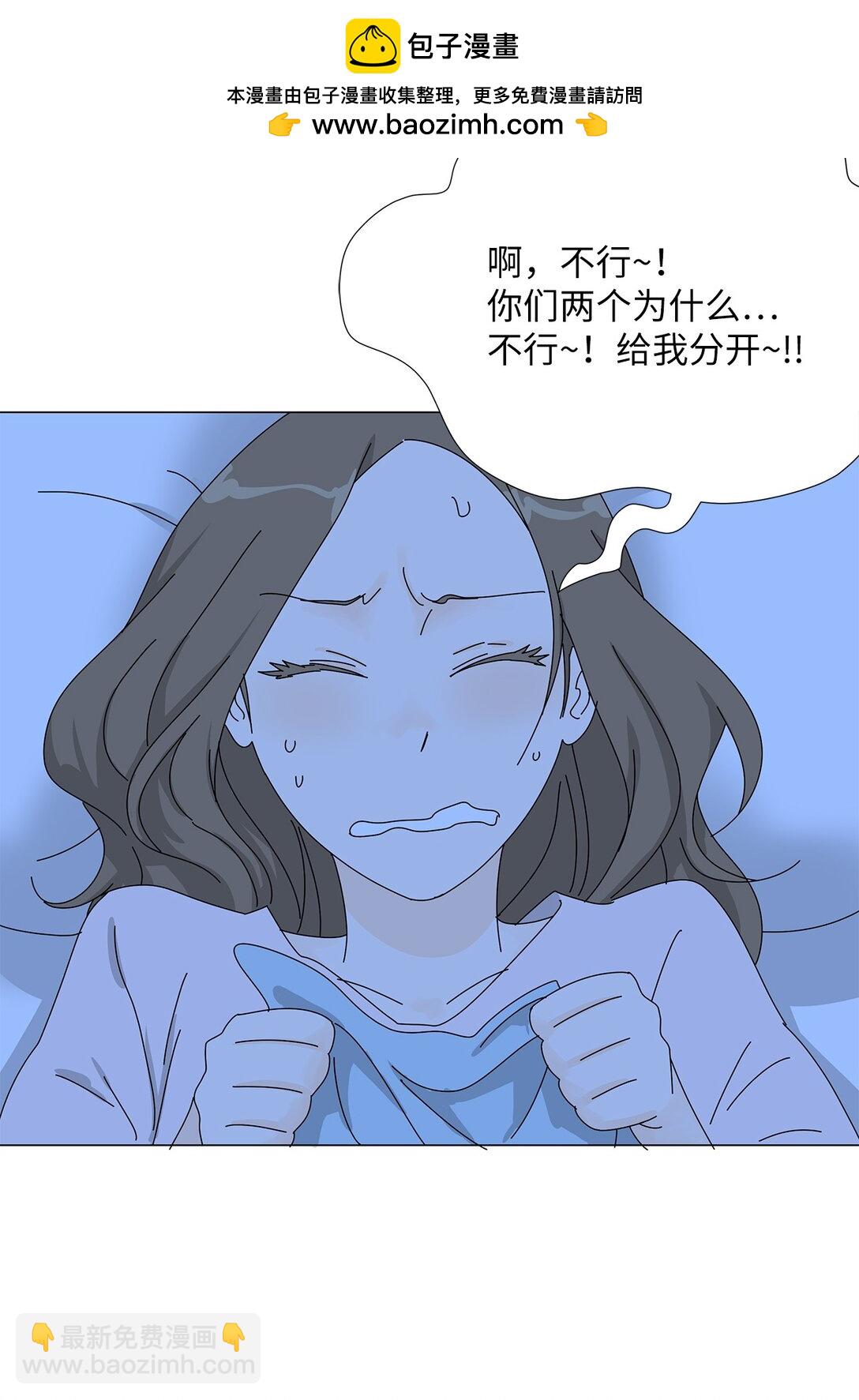 吸血鬼廚師 - 番外08 喝酒問答 - 2