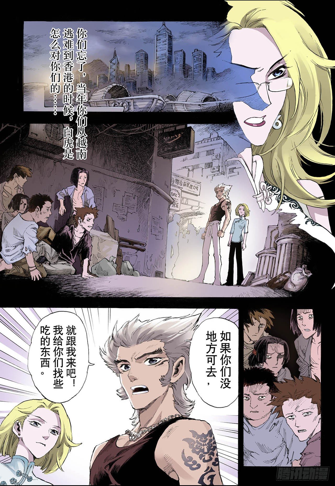 玄皓戰記（全綵版） - 22.唐門五虎2 - 1