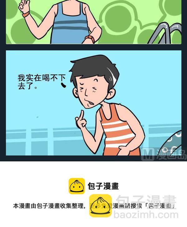 選擇 - 4 學游泳 - 1