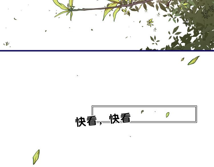 學長的少女心 - 第1話  湊巧！發現學長的秘密(1/3) - 2