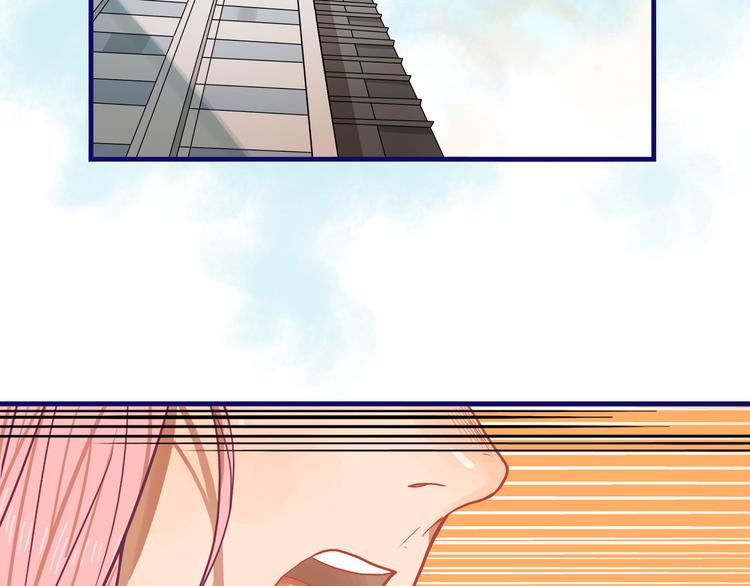 學長的少女心 - 第11話 吃癟！學妹的錦鯉屬性(1/2) - 2