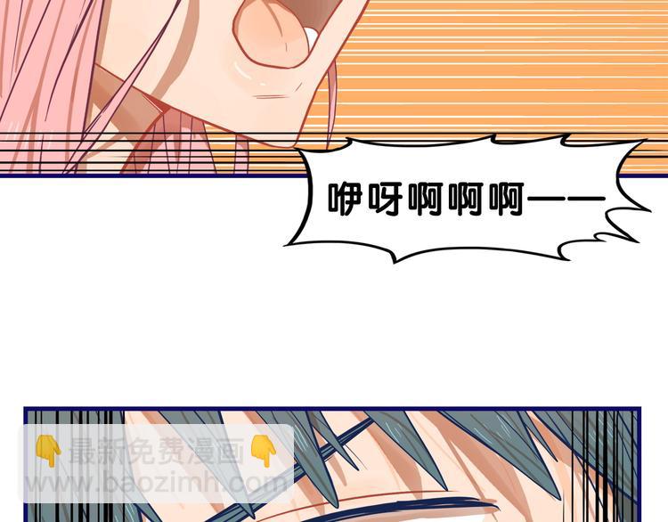 學長的少女心 - 第11話 吃癟！學妹的錦鯉屬性(1/2) - 3