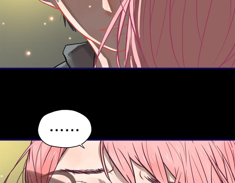 學長的少女心 - 第15話 默契！尷尬中互選禮物(1/2) - 4