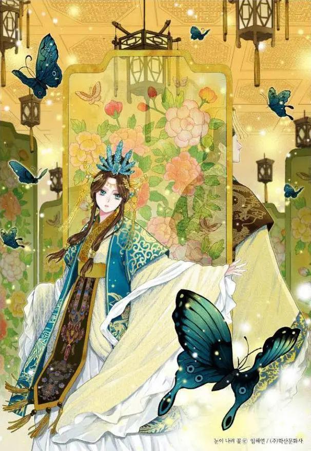 雪非花 - 第10回 - 1