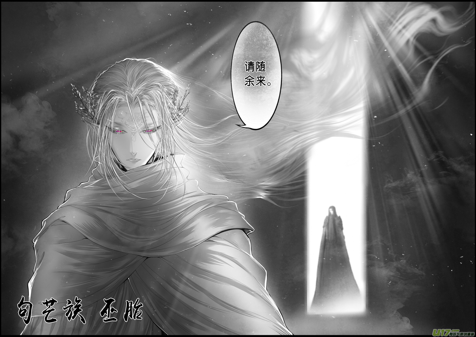 雪國 - 落葉聚還散 寒鴉棲復驚 二十七 - 1