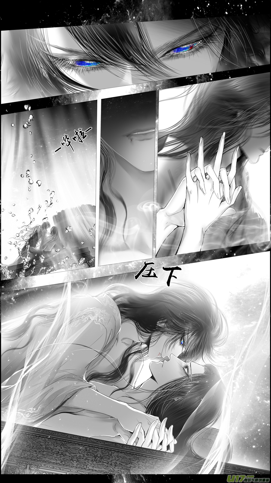 雪國 - 提攜玉龍爲君死 三十六 - 1