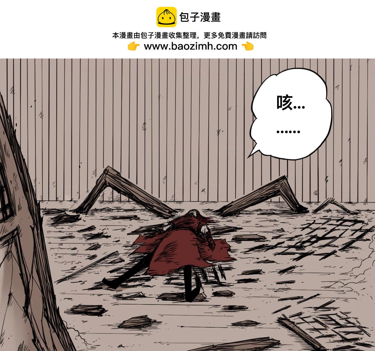 雪涵傳 - 八九玄功16 - 2