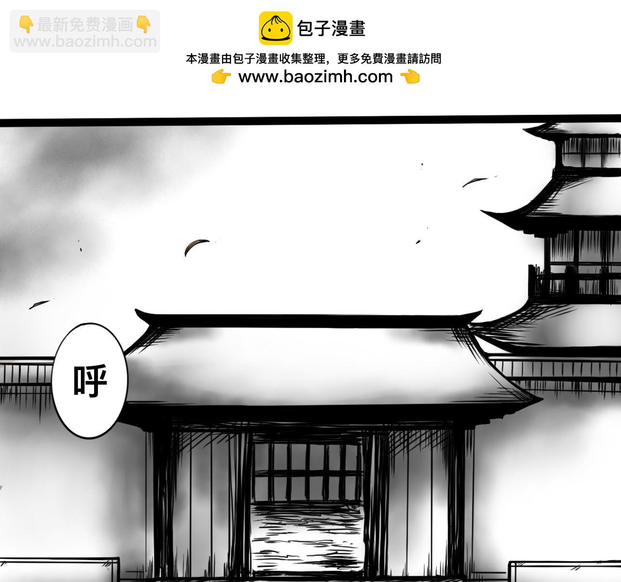 雪涵傳 - 八九玄功20 - 2