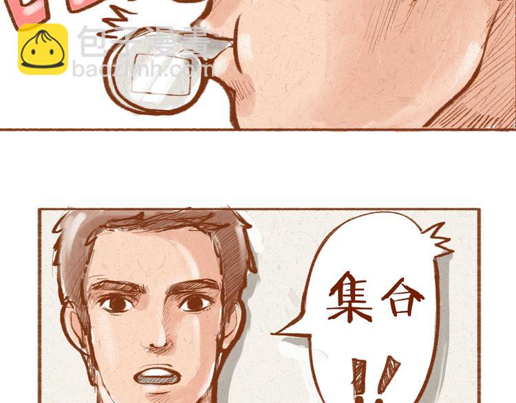 學姐早上好 - 第2話 球場偶遇 - 4